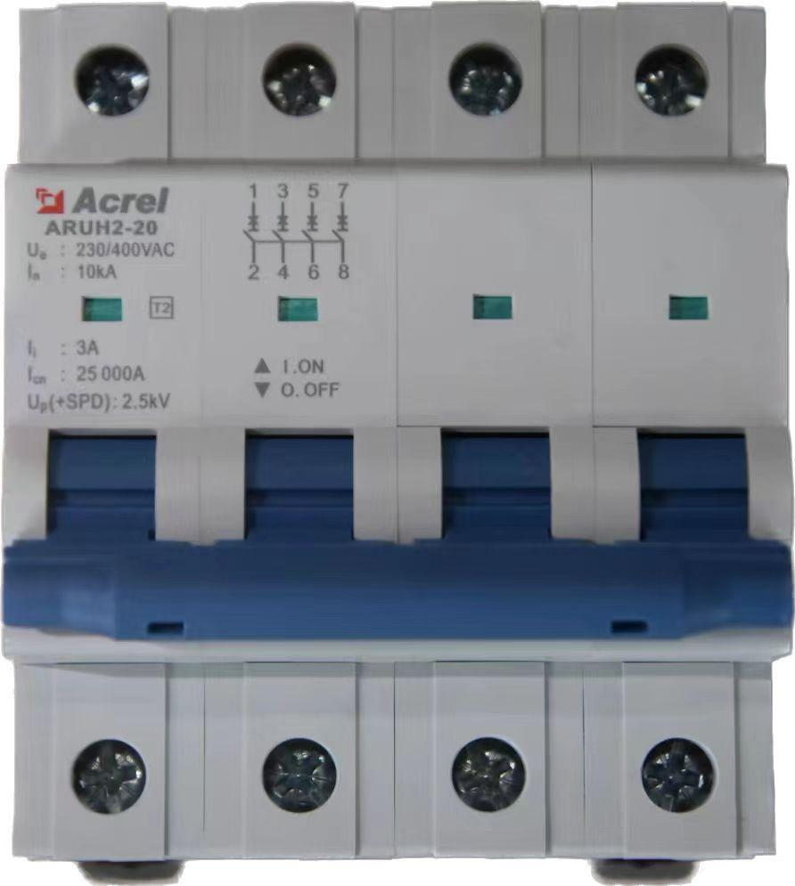 安科瑞ARUH系列限压型浪涌保护器低压浪涌保护装置